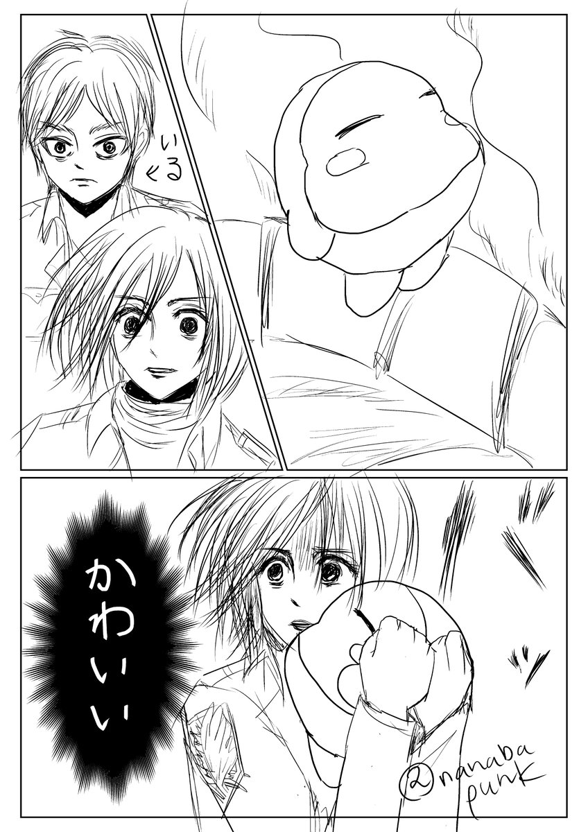 nanabapunk's tweet image. 「進撃のワドちゃん」
 ～巨人の中から出てきたのがワドルディだったら～  
初めて漫画描いたよ😉💦下書きのままUP
サイン忘れた上げ直し🙏