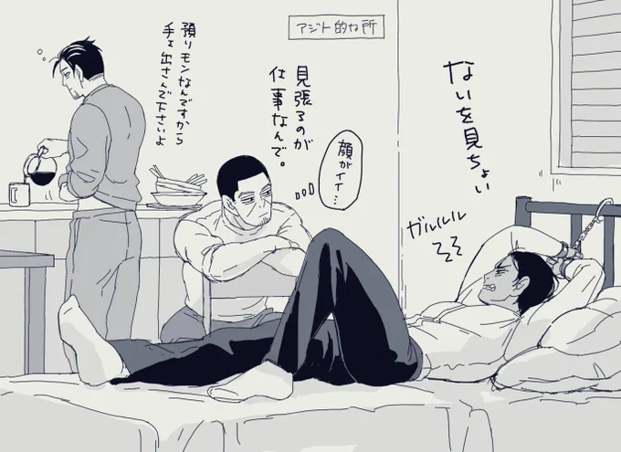 月鯉 現パロ誘拐
稚鯉誘拐もだいすきですが、成人鯉誘拐にも可能性を感じます
(彼等はあまり治安の良くない何でも屋さんです) 