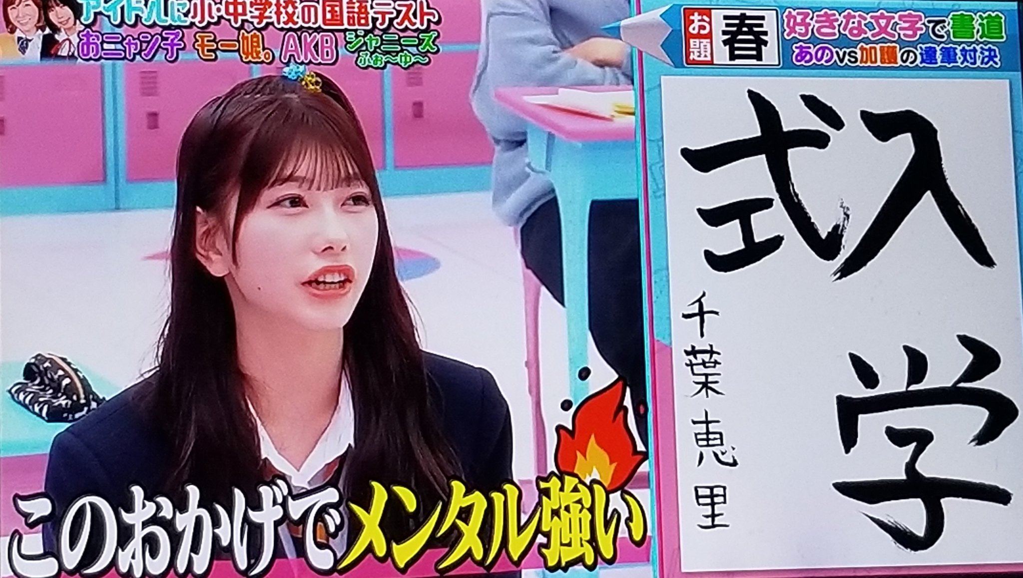 使用済み切手／日本と外国の混合アルバムにビッシリシリーズ1