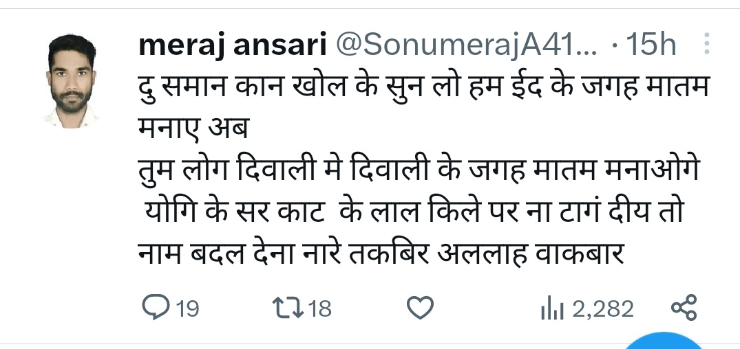 vireshraj's tweet photo. @Uppolice 
@gorakhpurpolice 
@diggorakhpur 
@UPGovt 
@Cyberdost
@CyberSipahi
Please take immediate action against this user, he is threatening to kill our honorable Chief Minister Mr. Yogi Adityanath. 
(user id  @SonumerajA41128 ) https://t.co/ukONI0Km81