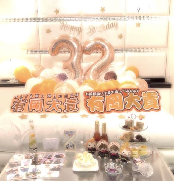 jump_10415's tweet photo. 有岡大貴くん👑🧡

３２歳のお誕生日おめでとう🕯✨

Hey!Say!JUMPで活躍してくれて
生きててくれてありがとう🥲🫧

有岡くんに出会えて幸せです❢
好きになれたこと 誇りに思います💟

            2023.4.15

#有岡大貴 #有岡大貴誕生祭2023
#HBDDaikiArioka2023
#HeySayJUMP
#め 🎂 https://t.co/QycvcQapWb