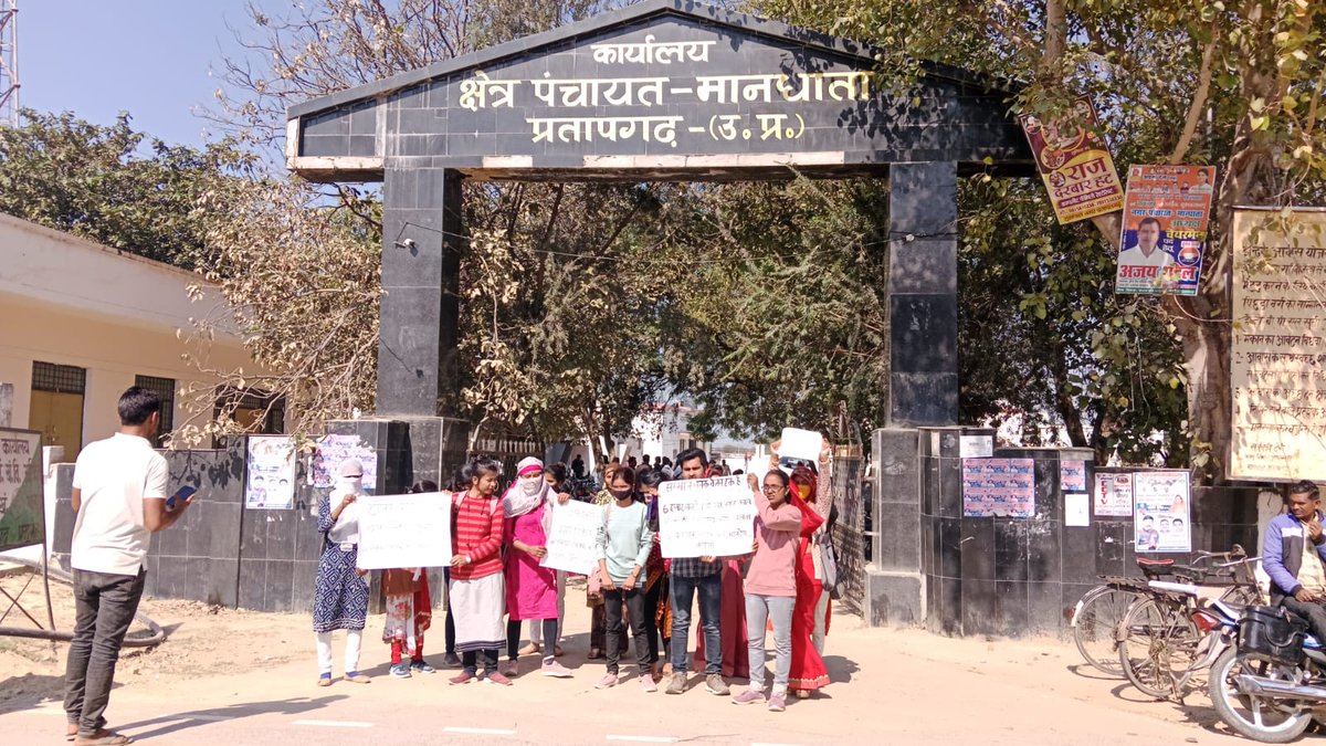 AakankhaY's tweet photo. #panchayatsahayakup , Bahut hua inka samman ab ham bhi poori karwayenge apni mang, hmne bhi thana hai ham toppers ki bhi Sune Sarkar https://t.co/TxcU2s9nwj