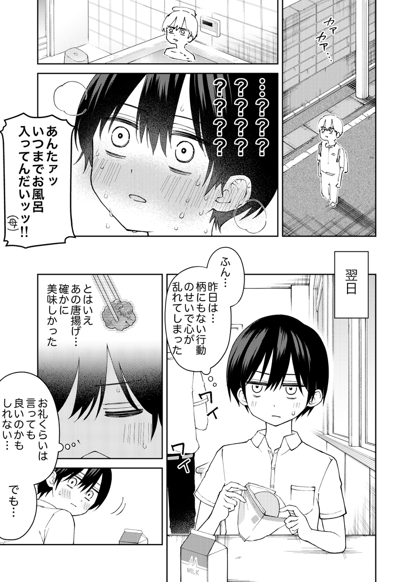 (2/3) 