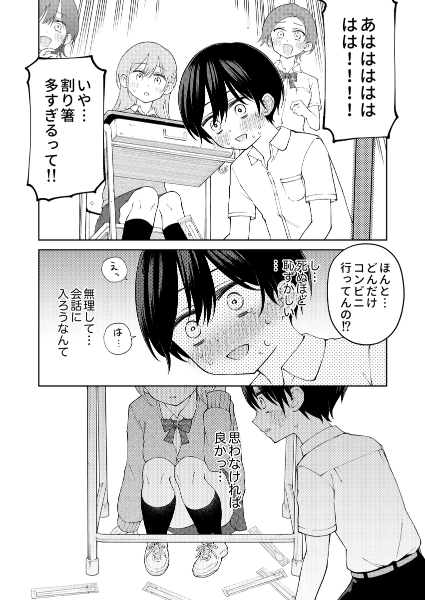 (3/3) 