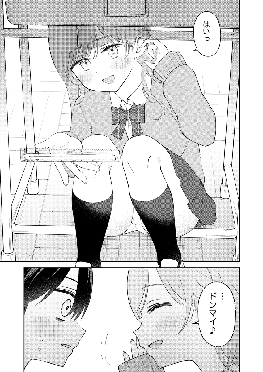 (3/3) 