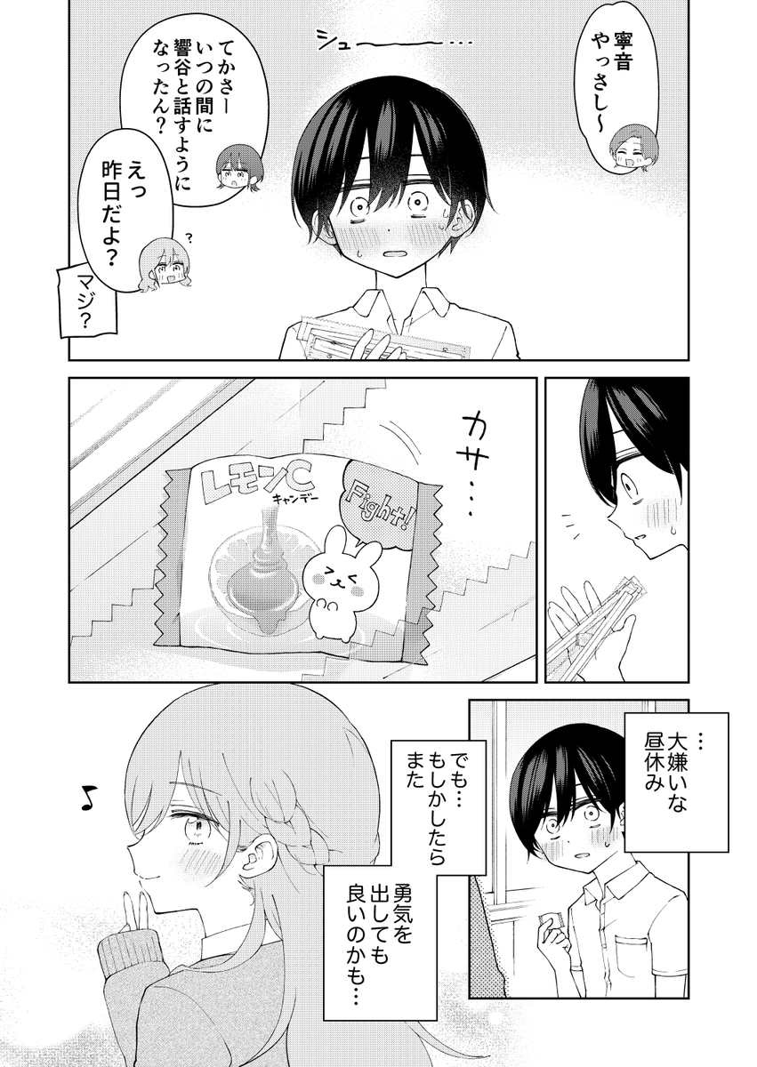 (3/3) 