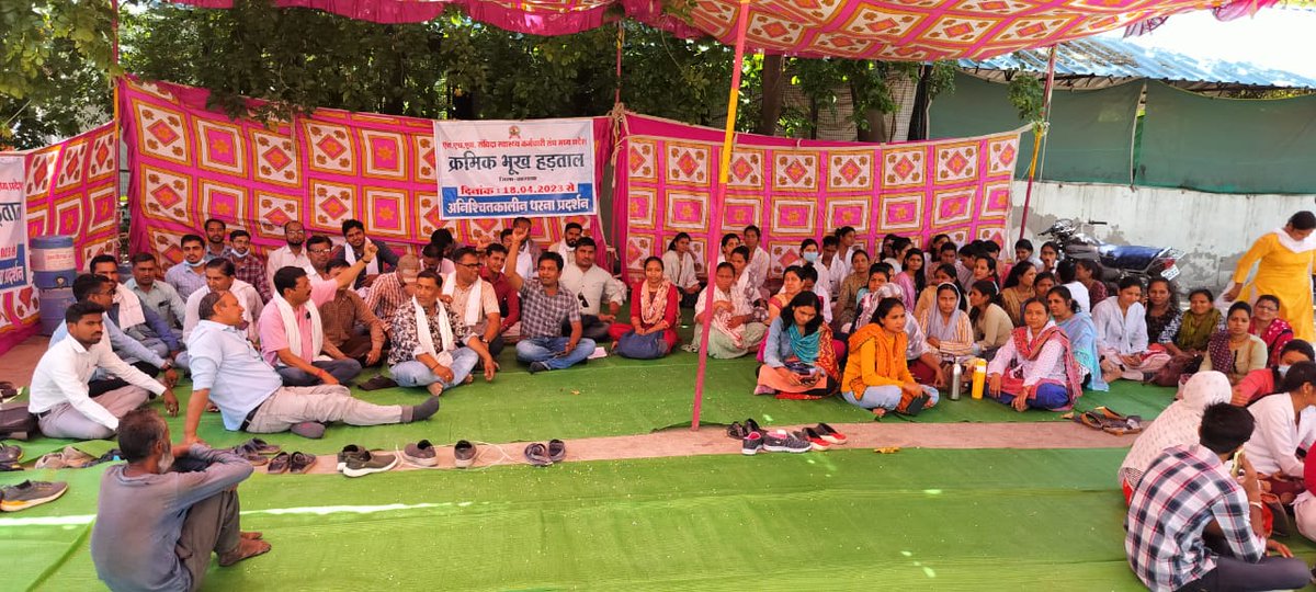 gurjar_dr's tweet photo. माननीय मुख्यमंत्री @ChouhanShivraj जी
यही हमारी व्यथा है जो शायद आप तक किन्हीं कार���ों से नहीं पहुंच पा रही है, देरी ठीक है लेकिन इतनी भी नहीं कि वो सजा बन जाए।
32000 NHM संविदा कर्मचारियों की मांग 🙏🙏 #5जून_2018नीति_MPNHM_में_लागू_करो
@OfficeOfKNath @aajtak @DainikBhaskar https://t.co/B4C5tWheHS