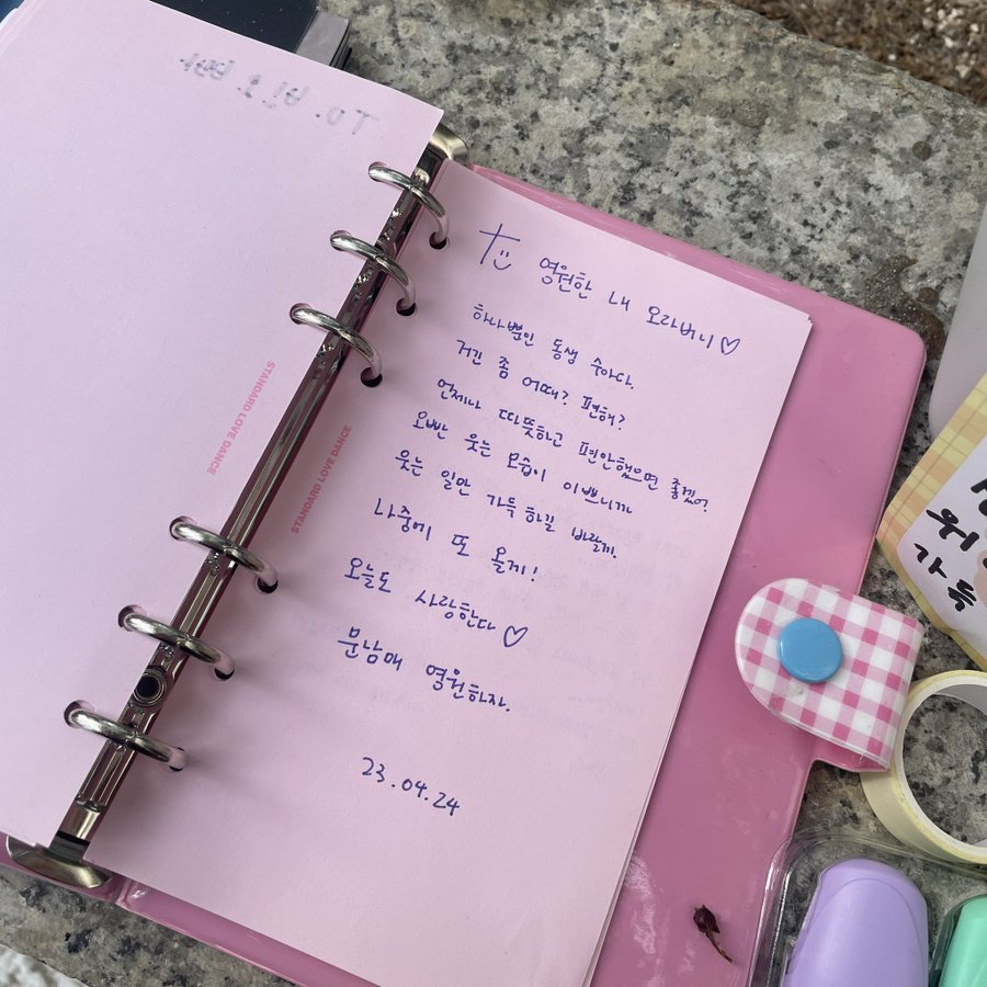 ASTRO_Spain2's tweet photo. [💜] Nota de Moon Sua en el cuaderno del memorial de Moon Bin en Fantagio  

Para mi hermano para siempre.

Soy tu única hermana, Sua. ¿Qué tal todo por ahí? ¿Es cómodo? Espero que sea siempre cálido y tranquilo. Estás guapo cuando sonríes, 
(+)
v. astrohaluv eunddan https://t.co/Dv7CSVlpTJ