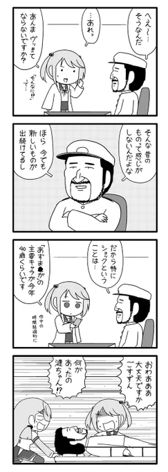 お題箱より。かんこれ 漣「ご主人様、どうか落ち着いて聞いてください。ポ〇モン赤緑が発売して27周年になりました」 https://t.co/sypjuBx6nD