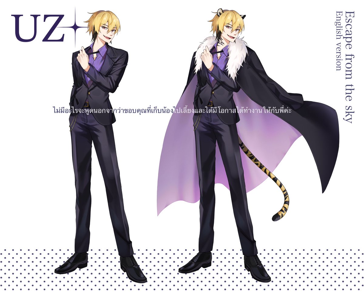 ร ร เเรามีโอกาสได้ไปวาดคุณพาร์ทในเพลง Escape from the sky เวอร์ชั่นภาษาอังกฤษมาค่ะ 😭