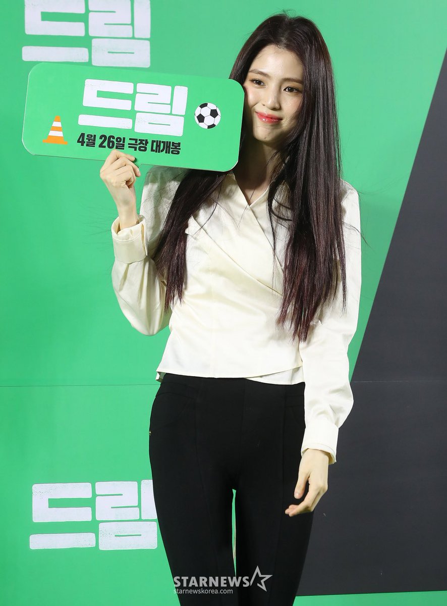 sohee_alarm's tweet photo. 230424  ‘드림’ VIP 시사회

#한소희 #HANSOHEE https://t.co/yyIEv68VBn
