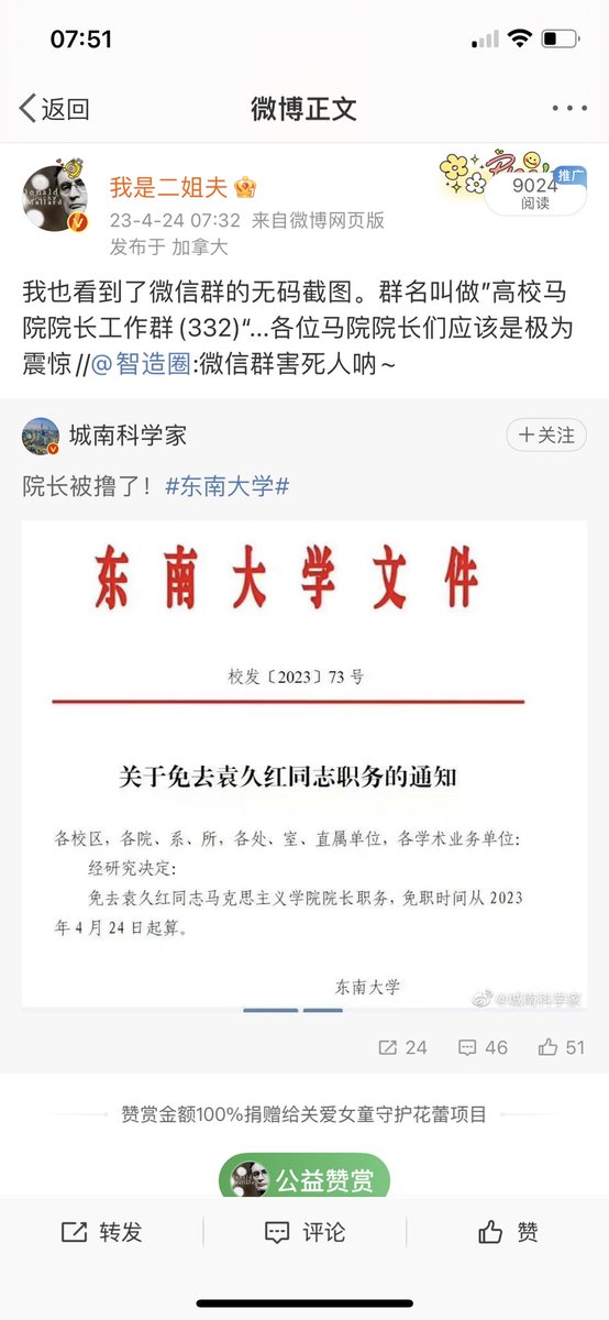 Jeff Li tweet media
