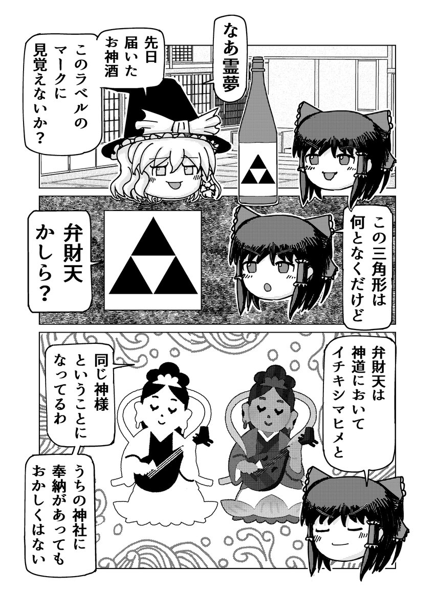 (3/3) 