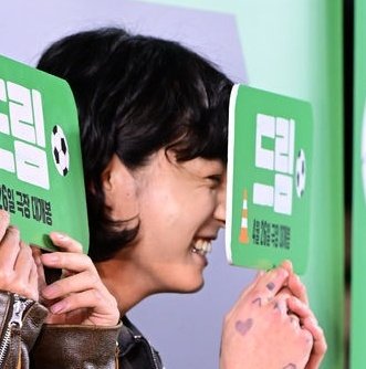 JUNGKOOK AT DREAM PREMIERE🥹