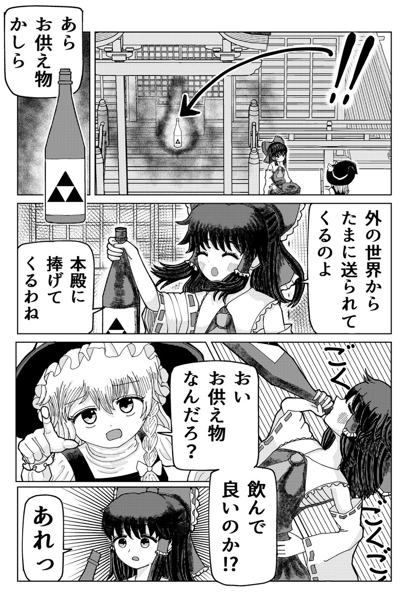 (1/3) 