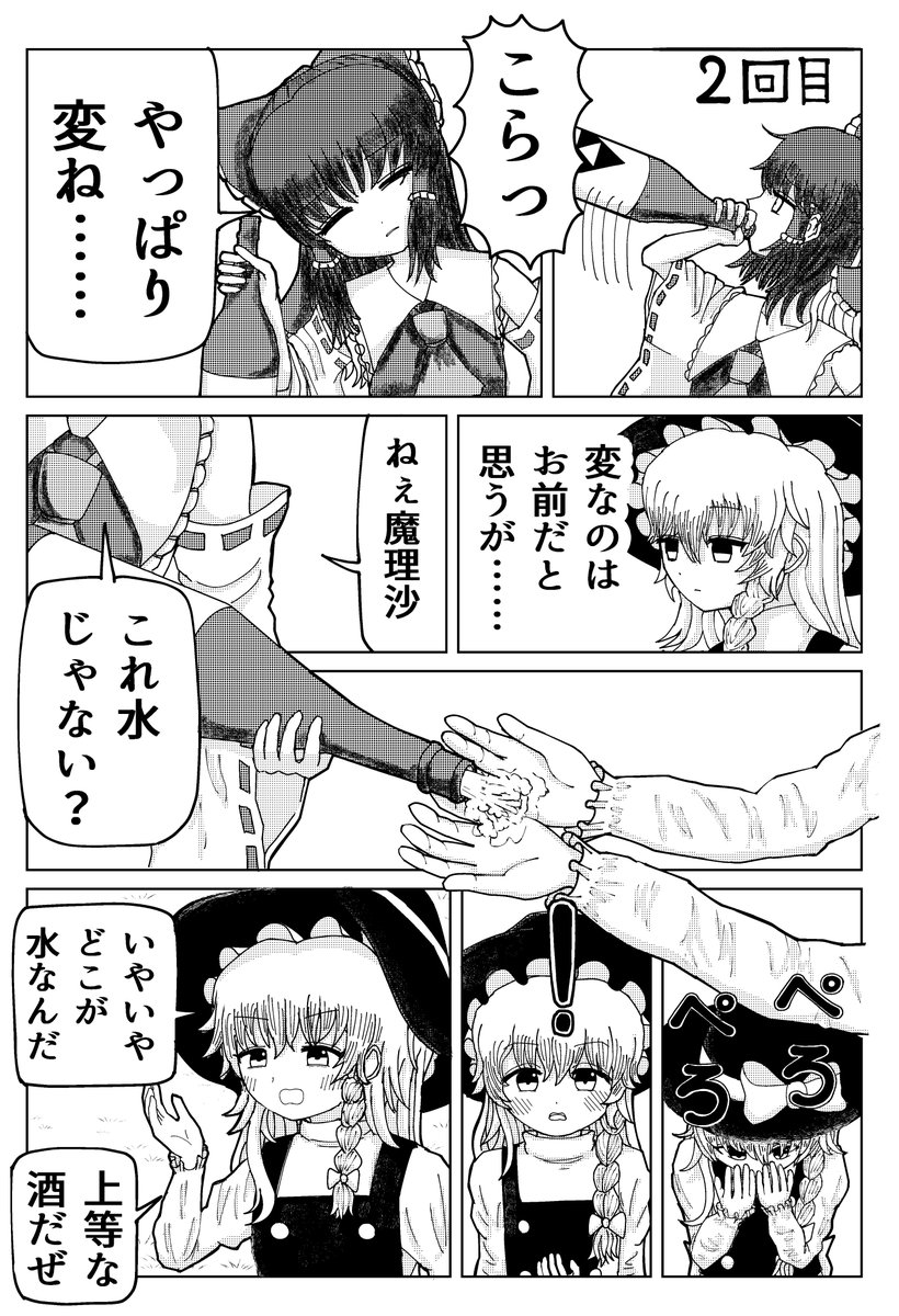 (1/3) 