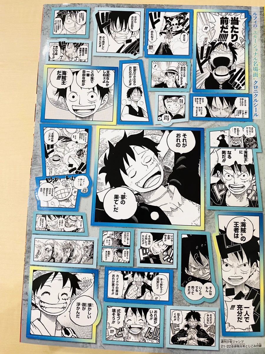 少年ジャンプ編集部 on X: 