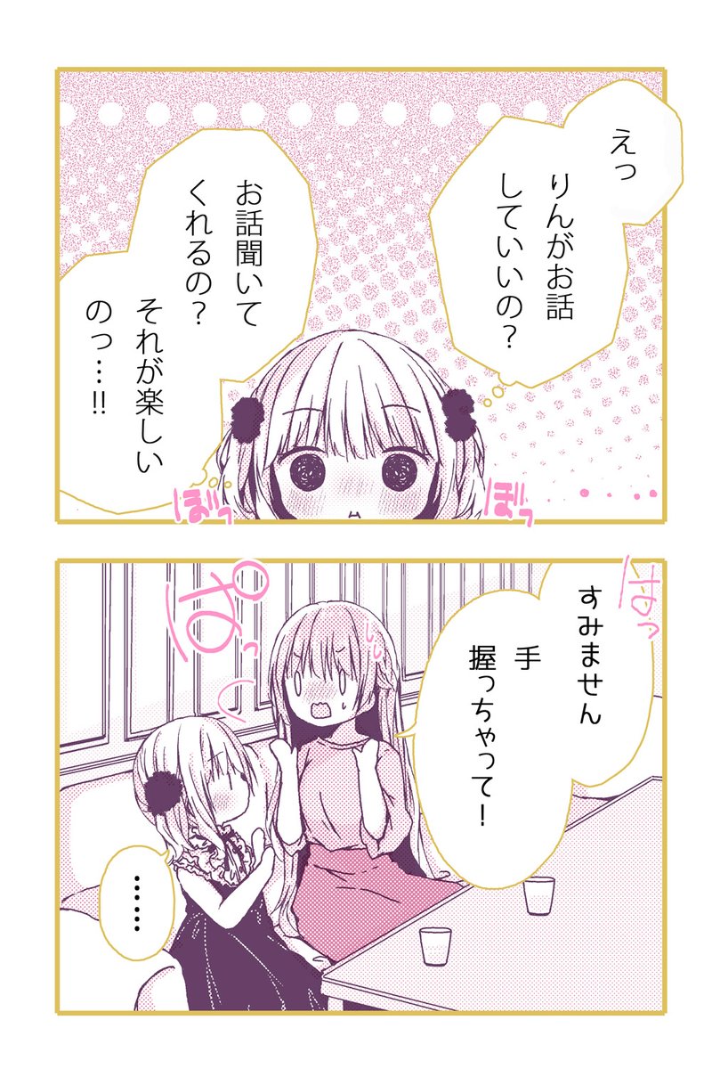 5/7