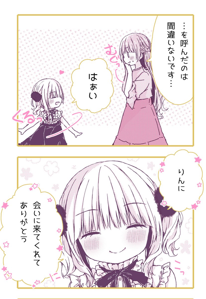 2/7