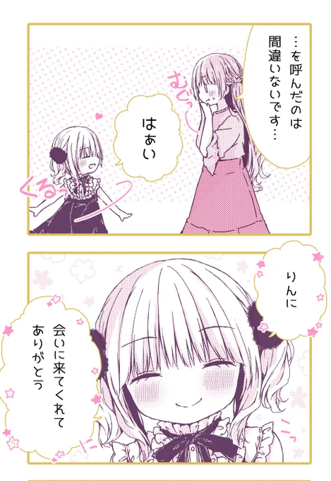 2/7