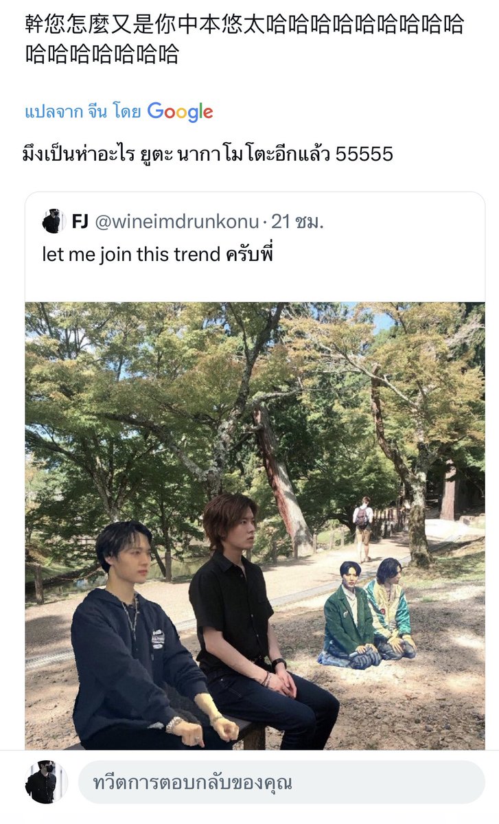 wineimdrunkonu's tweet photo. มึง กุขอโทดเว้ย ใจเย็น ๆ https://t.co/WZc8lx5GSD