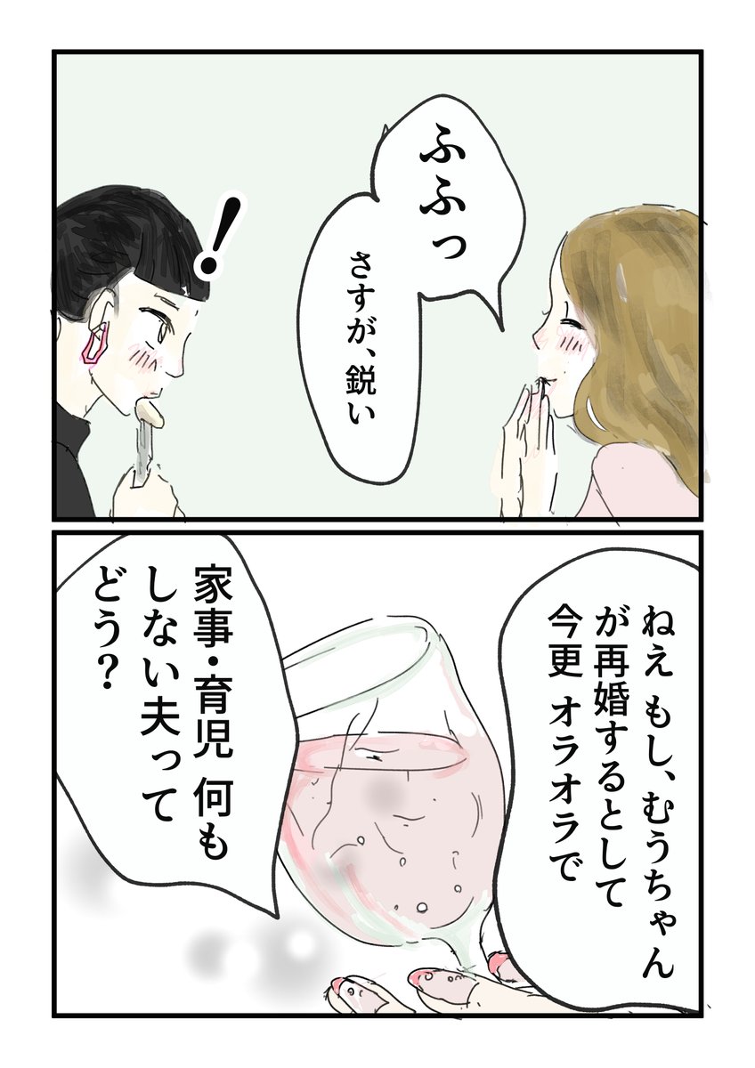 (2/2) 