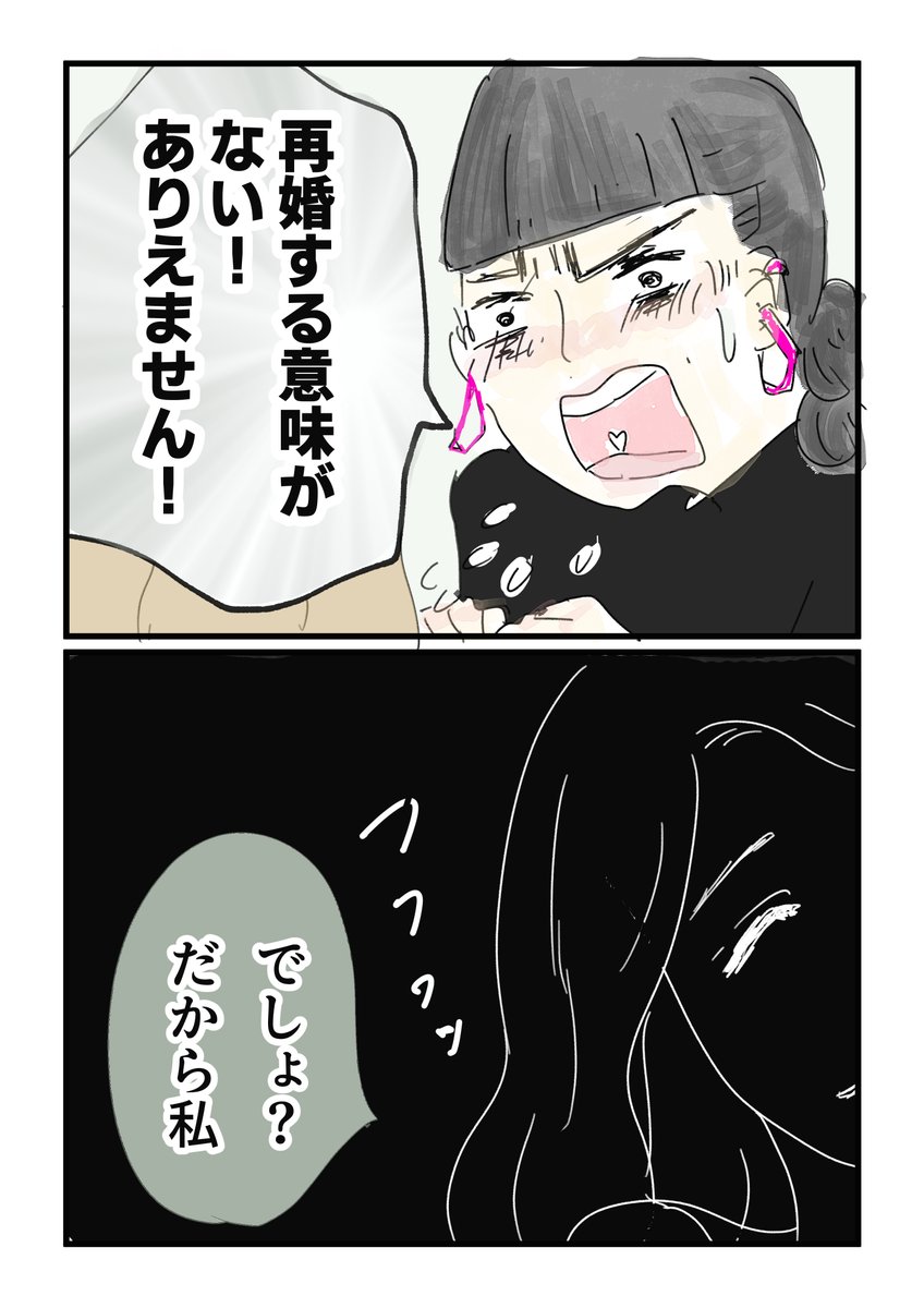 (2/2) 
