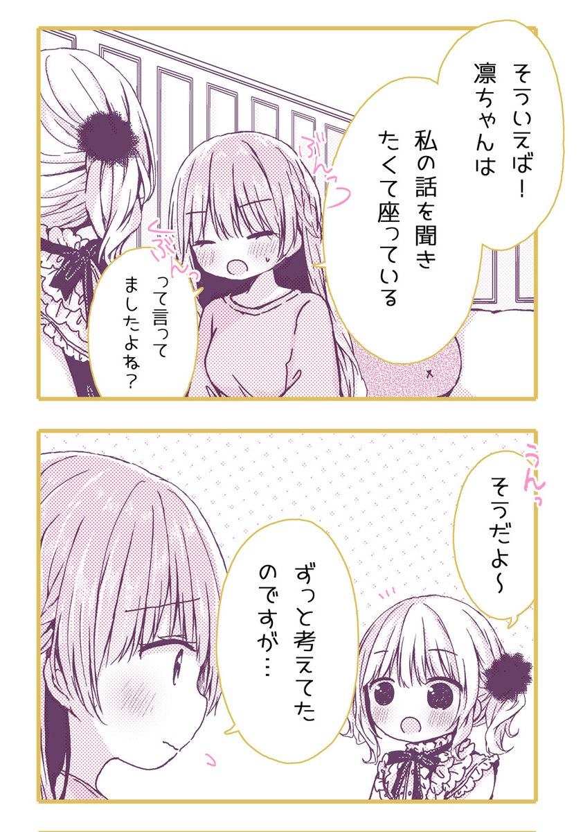 4/7
