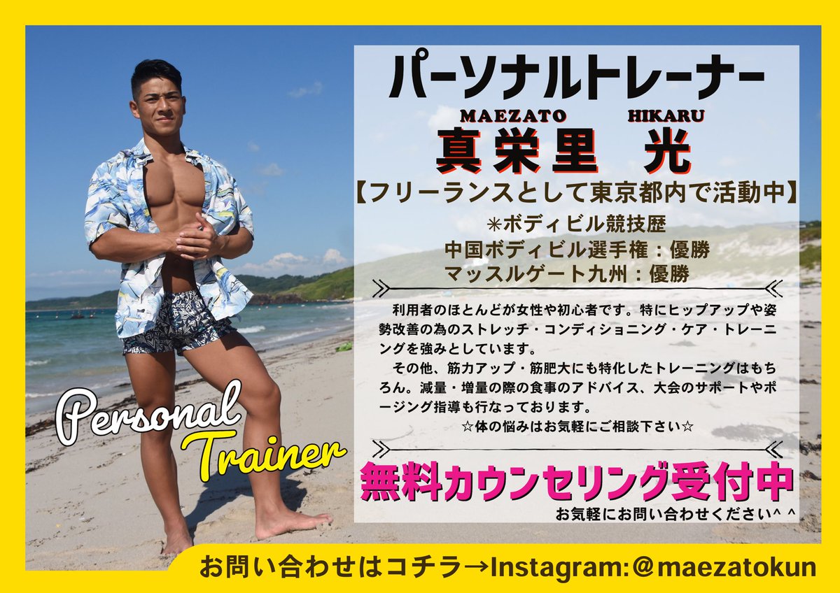 maezatokun's tweet photo. Twitterでもお問い合わせお待ちしております🫡 https://t.co/63aHHwmQWT
