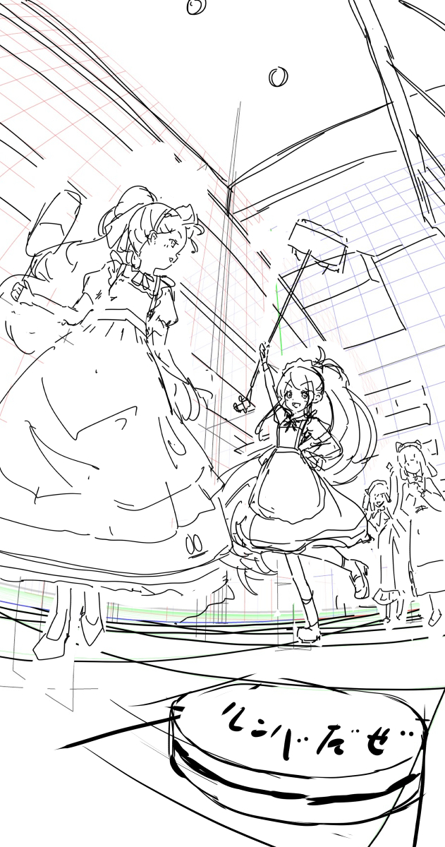 shindoize... 