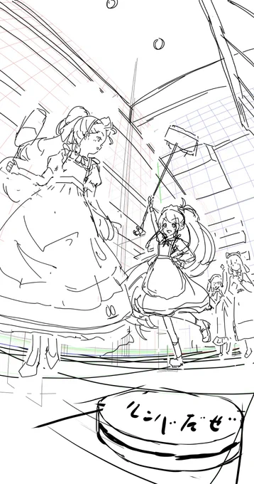 shindoize... 
