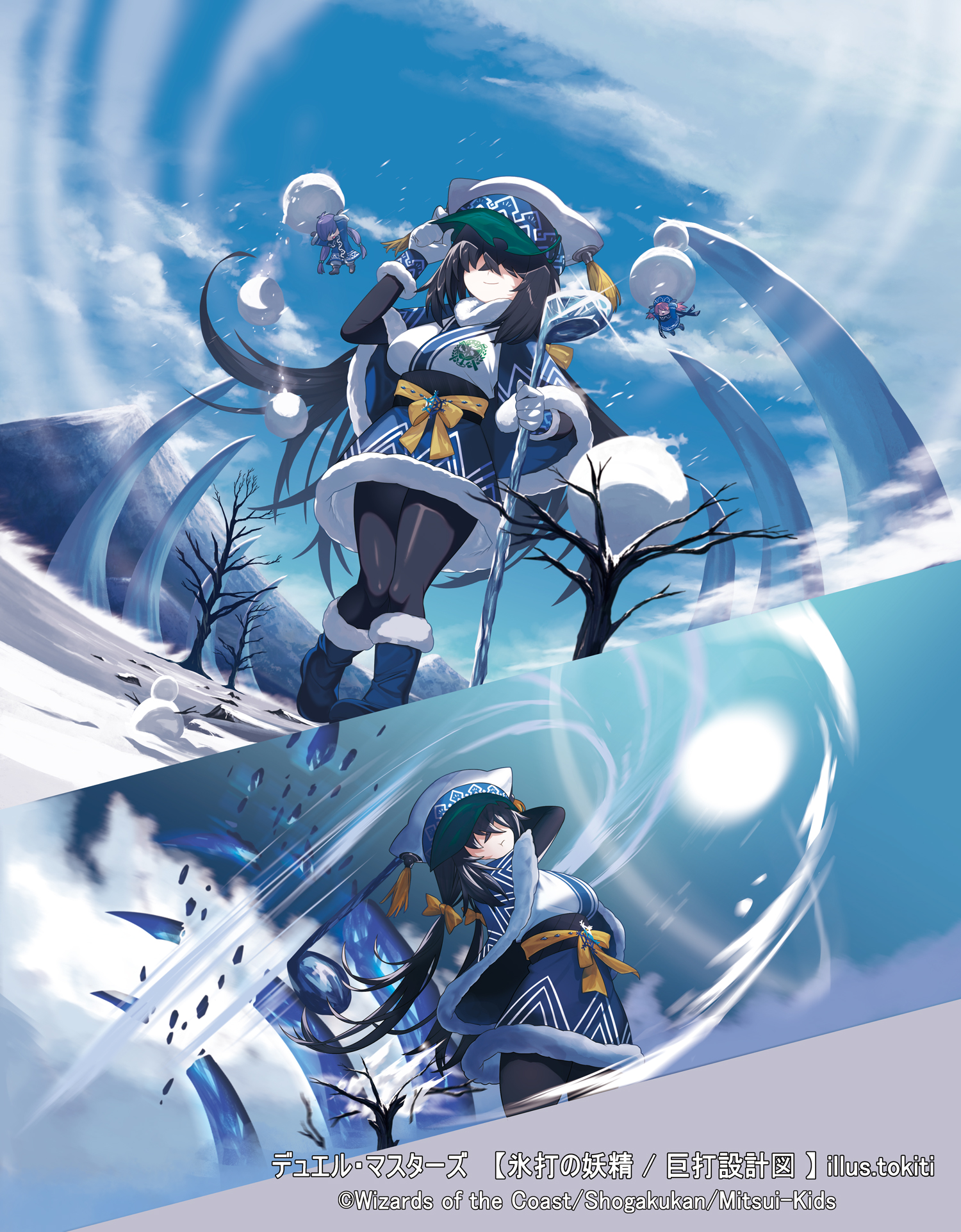 ときち/12月以降納品のお仕事、skebは常に募集中 on X