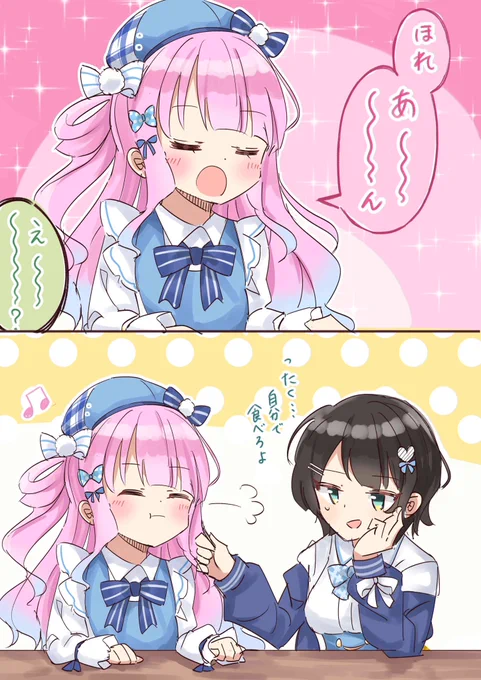 おひめさまだもん♪

 #ルーナート  #プロテインザスバル https://t.co/GaCRizh5i3