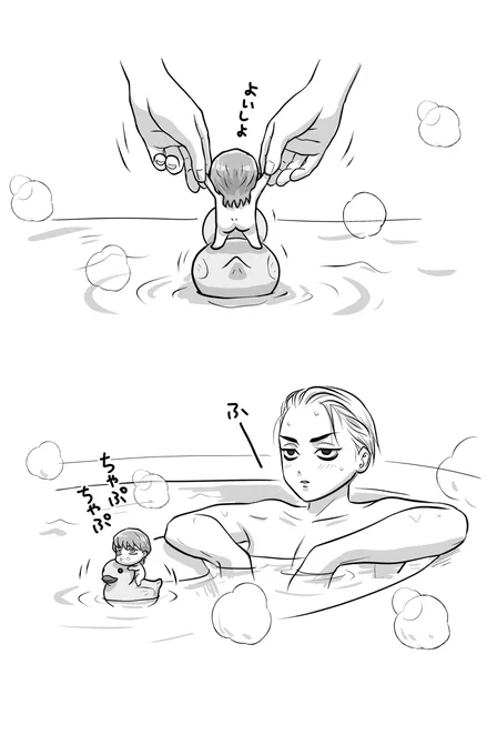 安定感のない乗り物 
