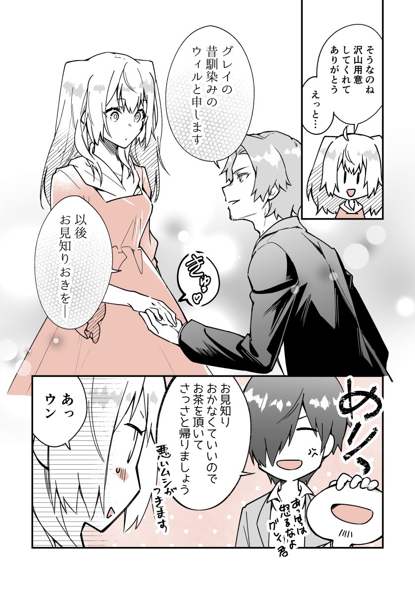 (4/5)
「ハイティー🍖」 