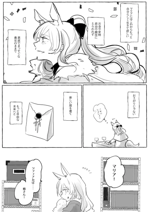 『おそろい』

ブレミシャイン
ウィスラッシュ

(2/2) https://t.co/jsbWpMkuzt