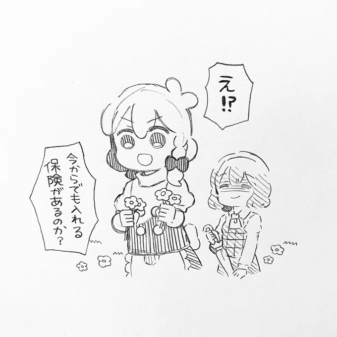 最近の魔理沙ちゃんまとめ 