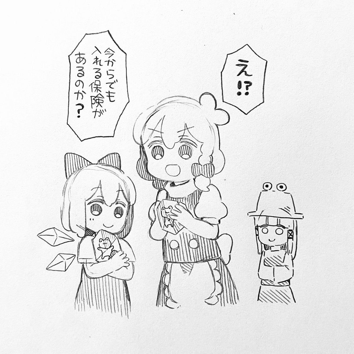 最近の魔理沙ちゃんまとめ 