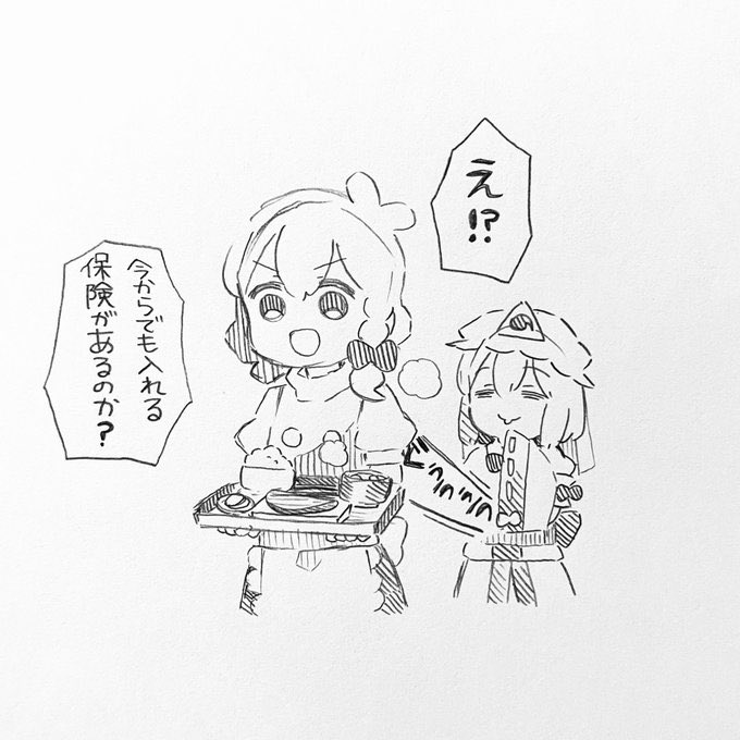 最近の魔理沙ちゃんまとめ 