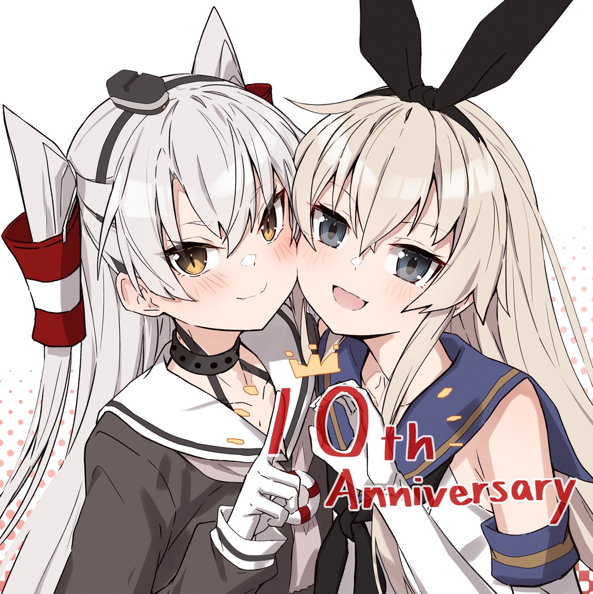 艦これ「艦これ10周年おめでとうらくがき  #艦これ10周年 」|小鳥遊啓のイラスト