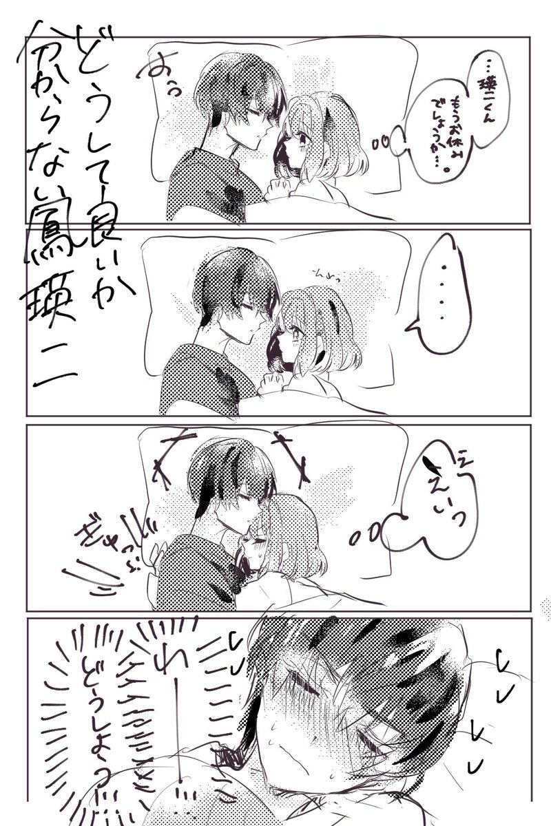 おまけ 