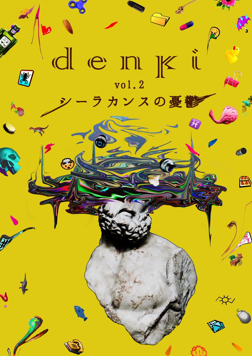 【新作ライブのお知らせ】

misekenta solo project denki vol.2
「シーラカンスの憂鬱」

日時：
6月25日（日）15:00〜　19:00〜

料金：
前売り　2500円
当日　3000円
早割　2000円（2023年6月1日までに予約）

場所：
progresso eventroom 「イベントルーム　ベース」（松山市湊町4-3-9）
#いまる民