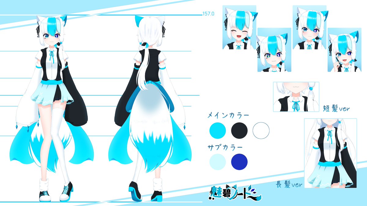 Miao_Note's tweet photo. セルフ受肉した気ままなねこ系Vtuber
魅碧ノートです❣
みんなとわいわい仲良くしたいな✨

配信タグ #配信Note
FAタグ ＃おえかきNote
（#サムネNote も付いてるとサムネにしやすいかも）

Youtube▶https://t.co/2arzCd4fyE
マシュマロ▷https://t.co/nivJDQmvJX

#Vtuber #個人勢Vtuber https://t.co/8NYPQk408q