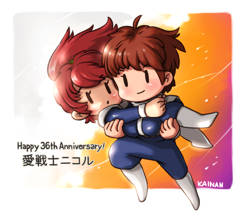 「ニコル、ステラおめでとう!#愛戦士ニコル#レトロゲーム#ファミコン 」|かいなんのイラスト