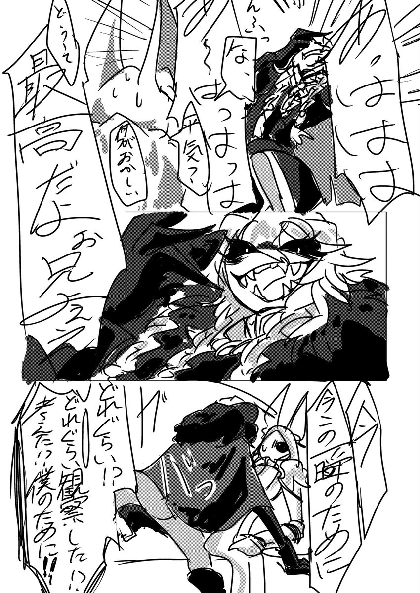01myo_myo10's tweet photo. イタ兄　これも愛 https://t.co/3iFEVMBbYo
