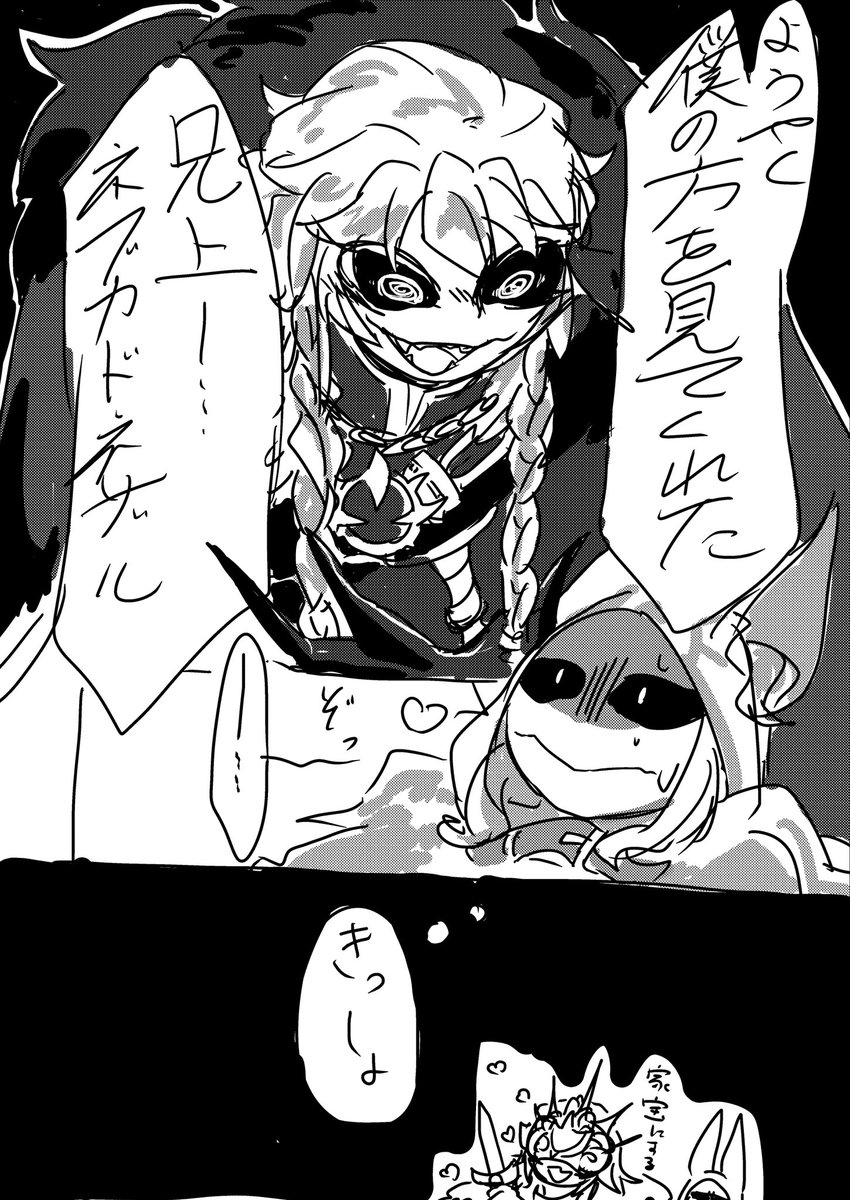 01myo_myo10's tweet photo. イタ兄　これも愛 https://t.co/3iFEVMBbYo