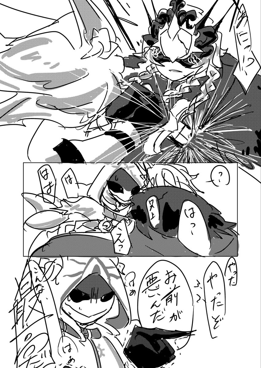 01myo_myo10's tweet photo. イタ兄　これも愛 https://t.co/3iFEVMBbYo