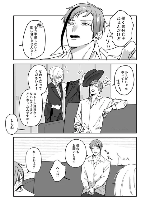 お世話されたいうつぼs
🦈🌸🐬 #twst夢 #twstプラス https://t.co/tobHRB9REf