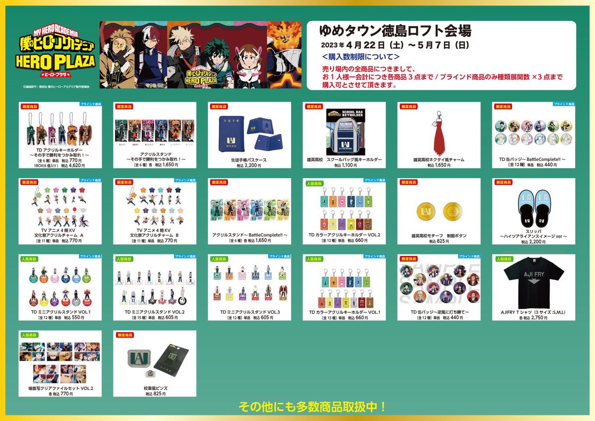 Yu_kd_'s tweet photo. 【FF様のみ】
こちら代行可能なのですがご希望の方いますのでしょうか。

2日に行く予定です。(変わる可能性あります)

自分の買い物ついでなので定価＋送料のみのお支払いで大丈夫です◎

お支払いが前日夜or当日朝の先払い可能な方でお願い致します🙇‍♀️
お支払い確認後お品物購入させて頂きます。 https://t.co/kELze7mMql