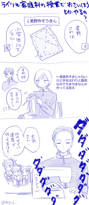 スリライちゃんも普通に学校で授業受けたりしてたんだよな愛しいな…って思った時に描いたやつ
全然意味は無いので読み飛ばして 